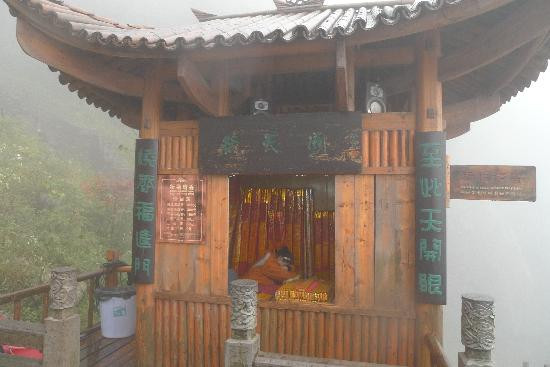 张家界国际大酒店主图