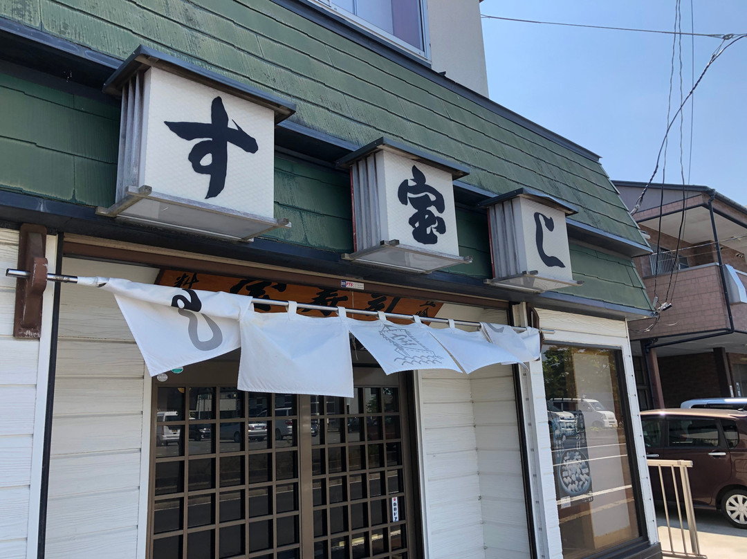 宝寿司