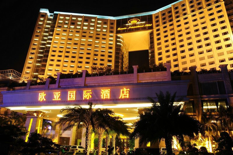 欧亚国际酒店