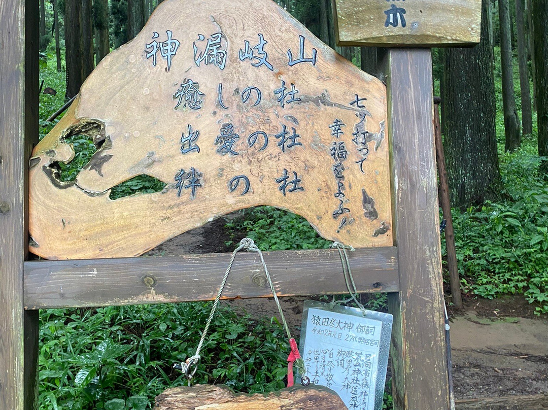 Aratate Shrine-高千穗町必去景点