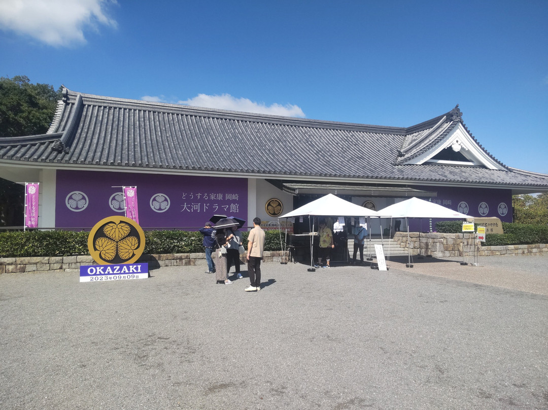 Okazaki Park-冈崎市必去景点