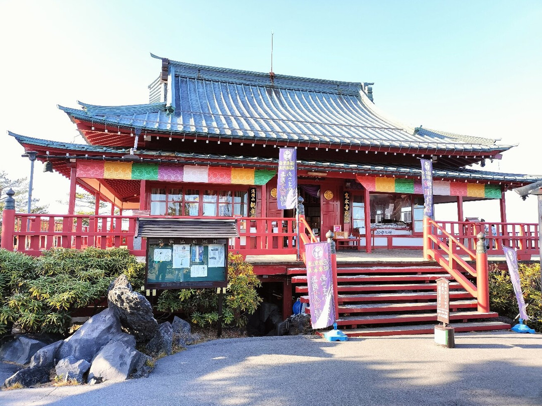 Onioshidashi Volcanic Park景点图片