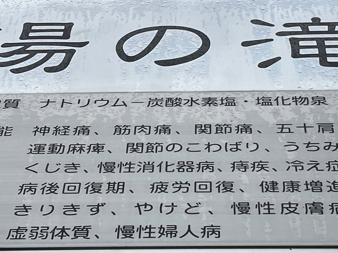 Hananoki River Terrace主图