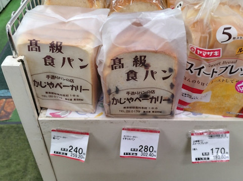 Miyatora Family Store-新岛村必去景点