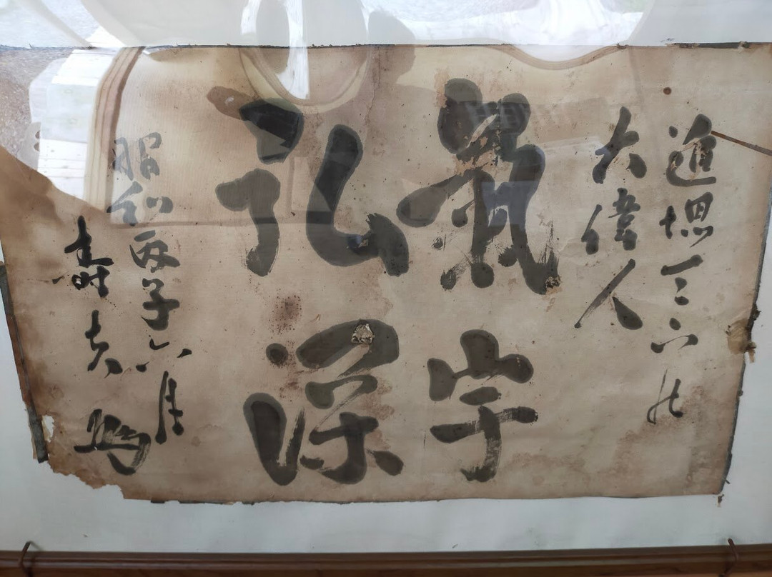 The Remains of Nanshu Saigo景点图片