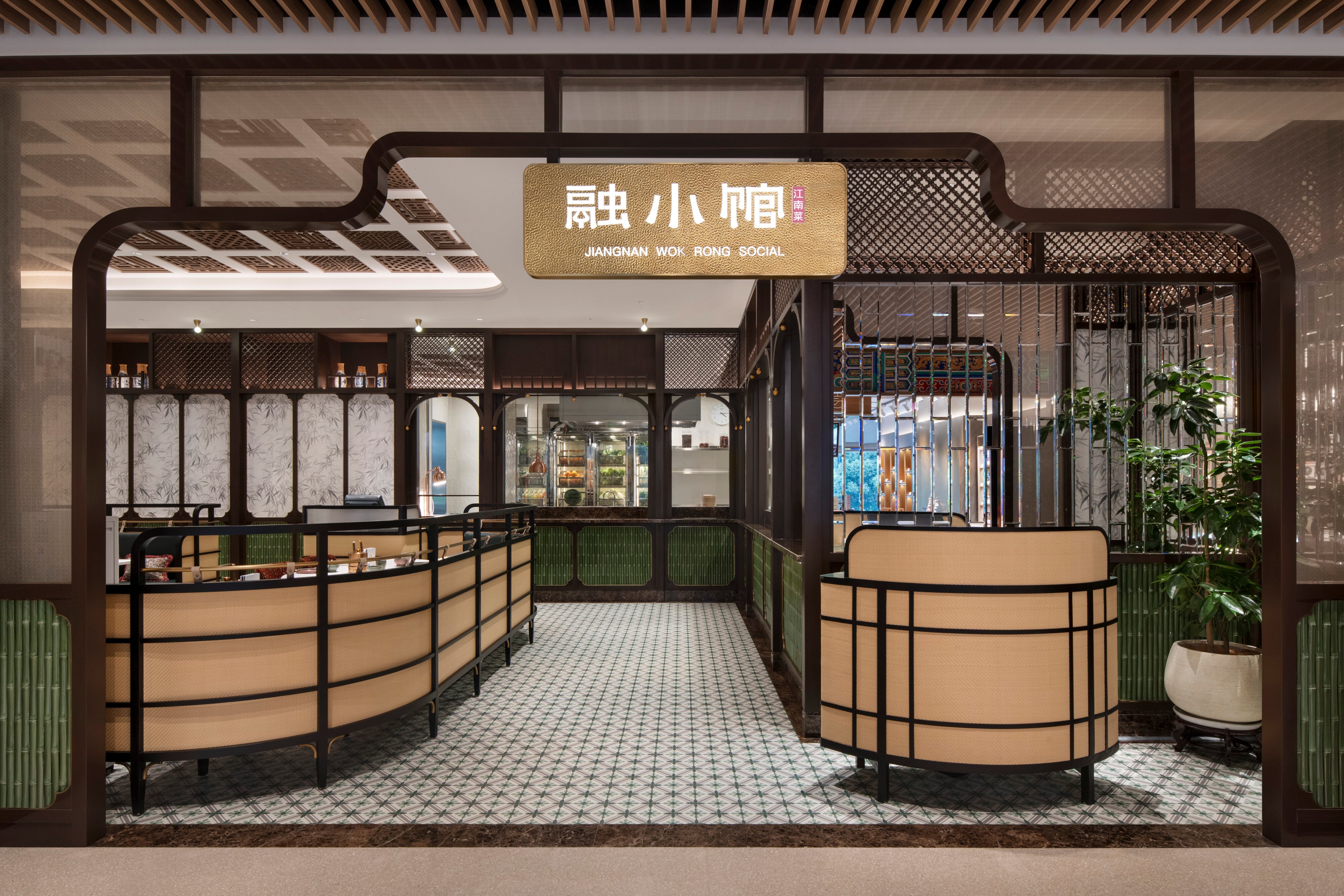 福州香格里拉大酒店-餐饮