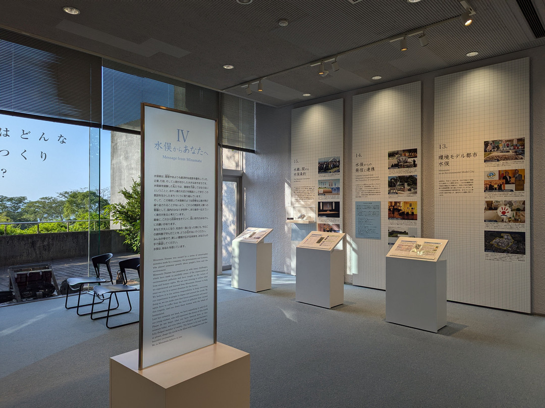 Minamata Disease Museum-水俣市必去景点