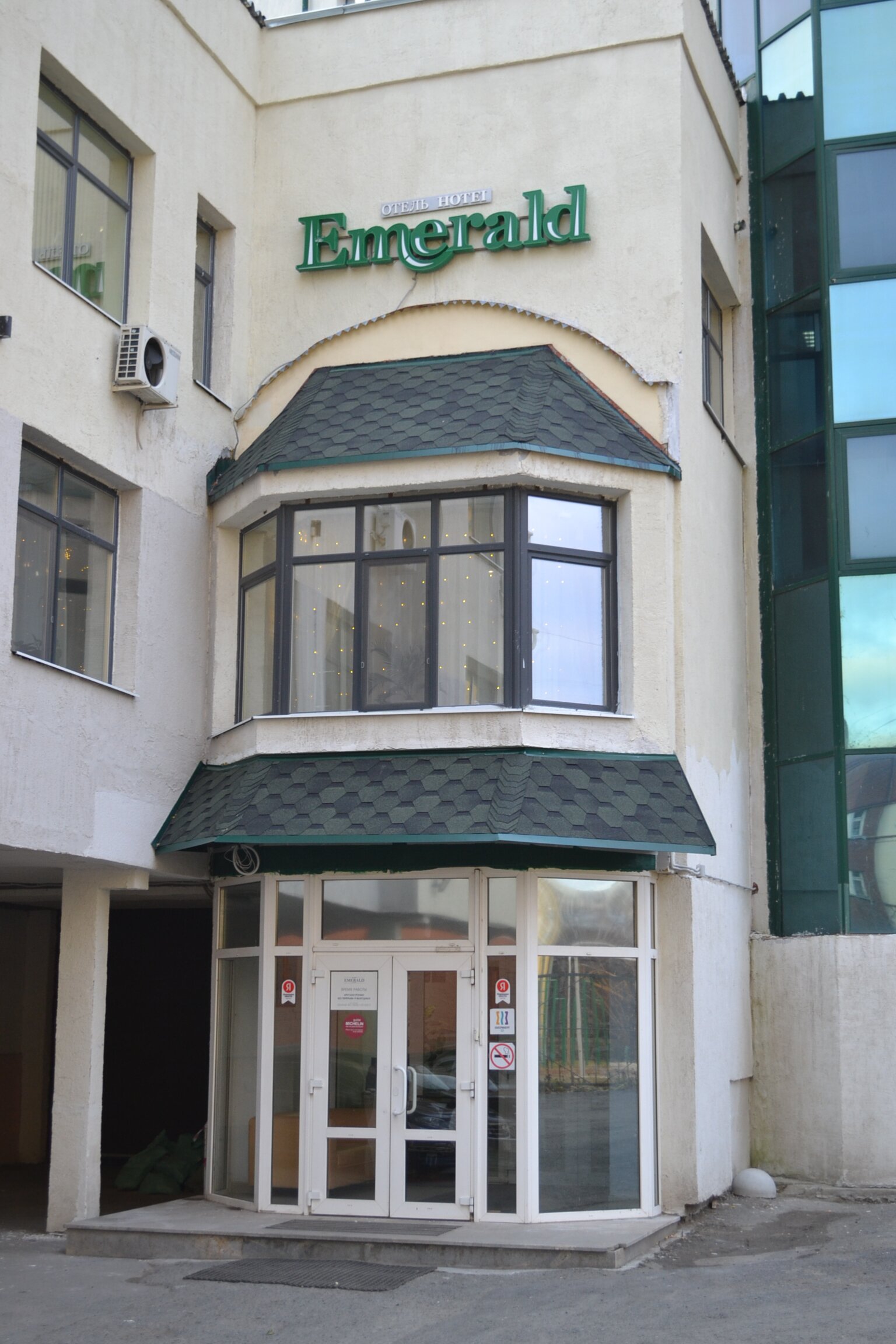埃默拉尔德酒店-浴室