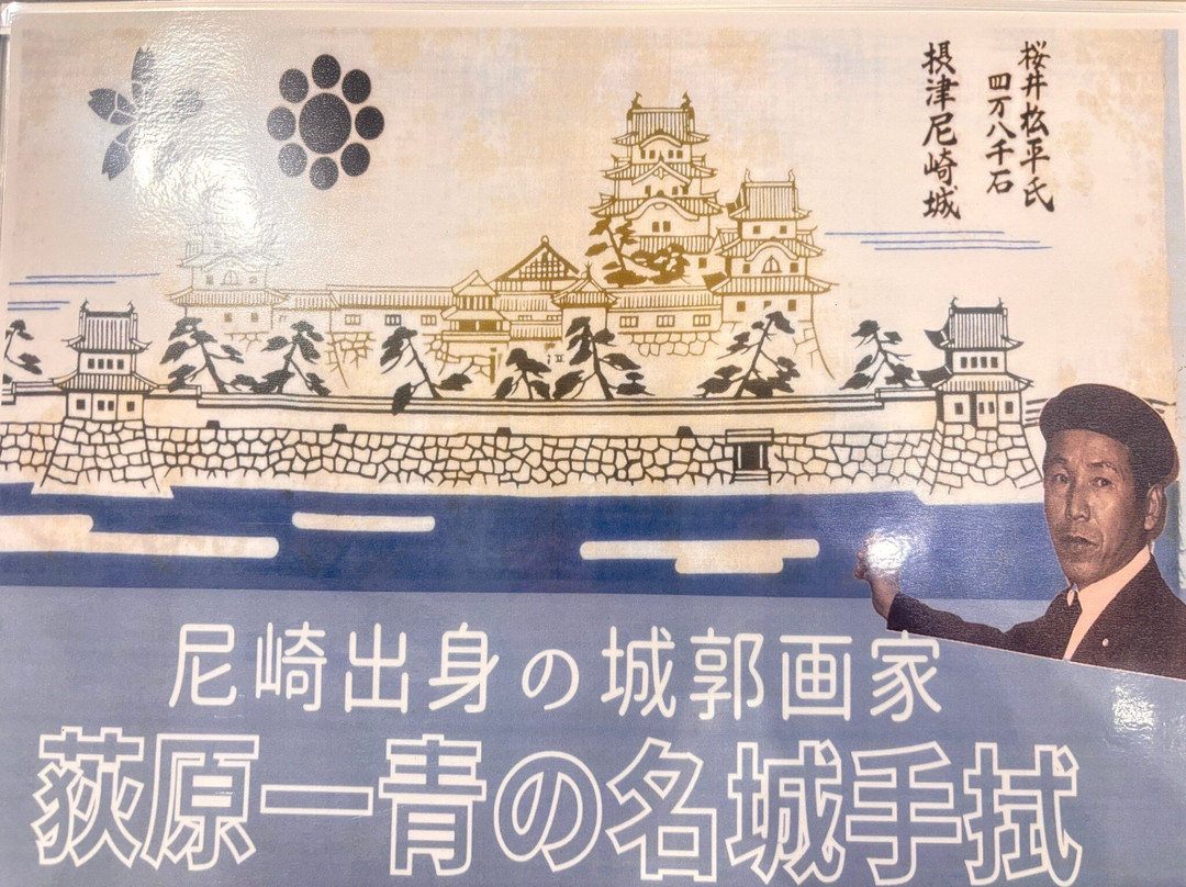 Amagasaki Castle-尼崎市必去景点