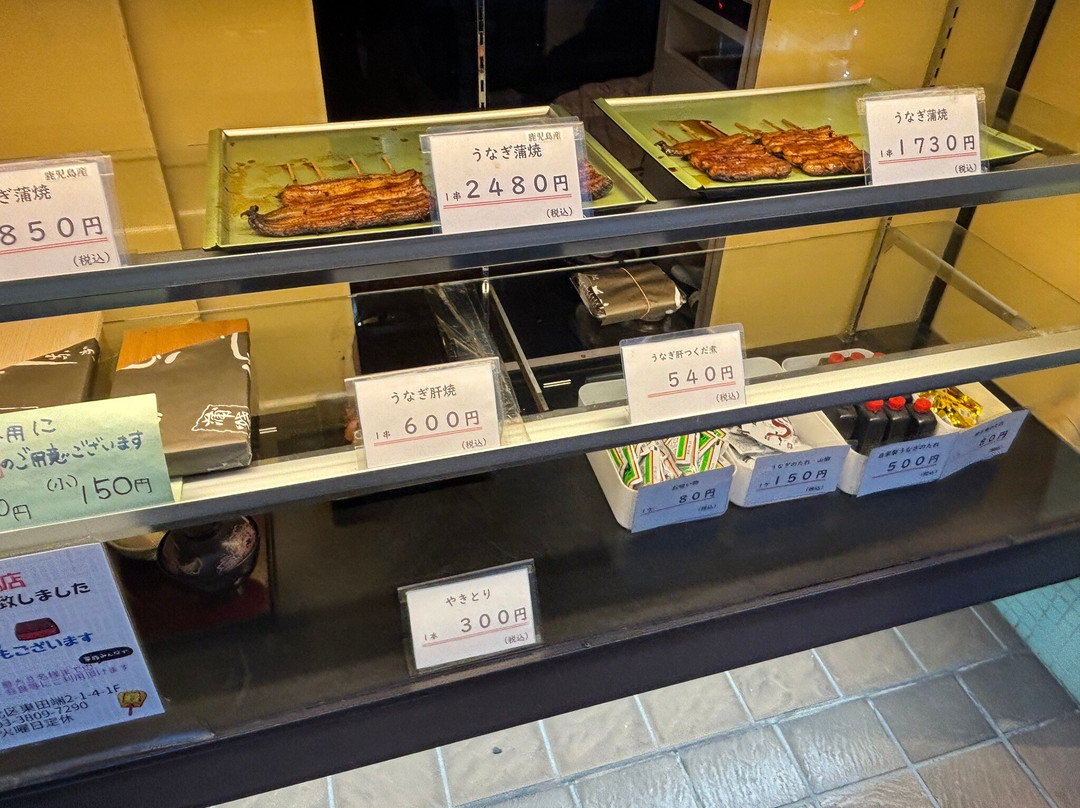 うなぎ あら川