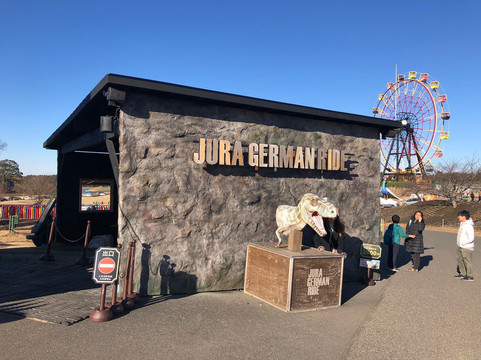 Country Farm Tokyo German Village-袖浦市必去景点