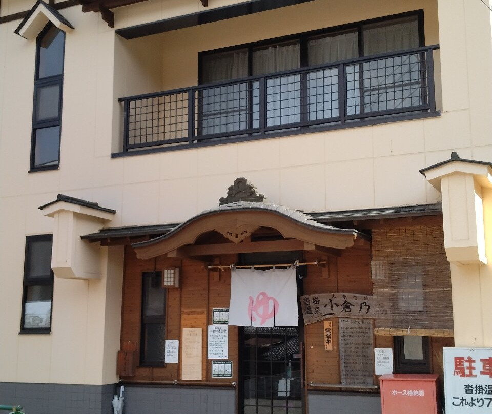 Kutsukake Onsen Oguranoyu-青木村必去景点