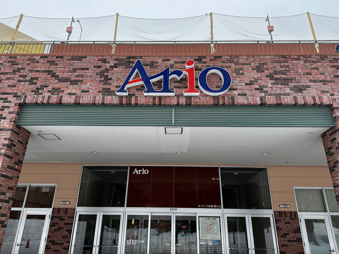 Ario Sapporo-札幌市必去景点