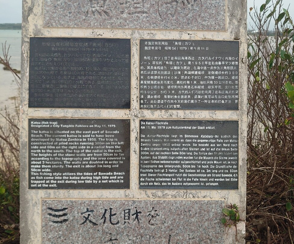 Nagaki-宫古岛市必去景点