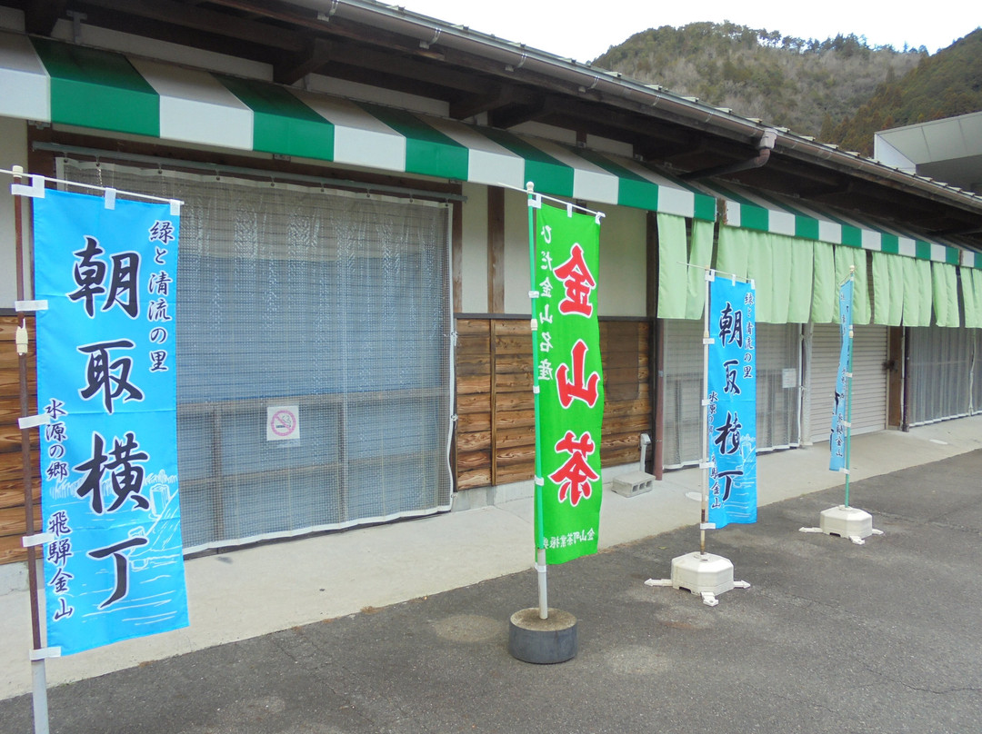 Michi-no-Eki - Hidakanayama Nukumori Village Hot Springs-下吕市必去景点