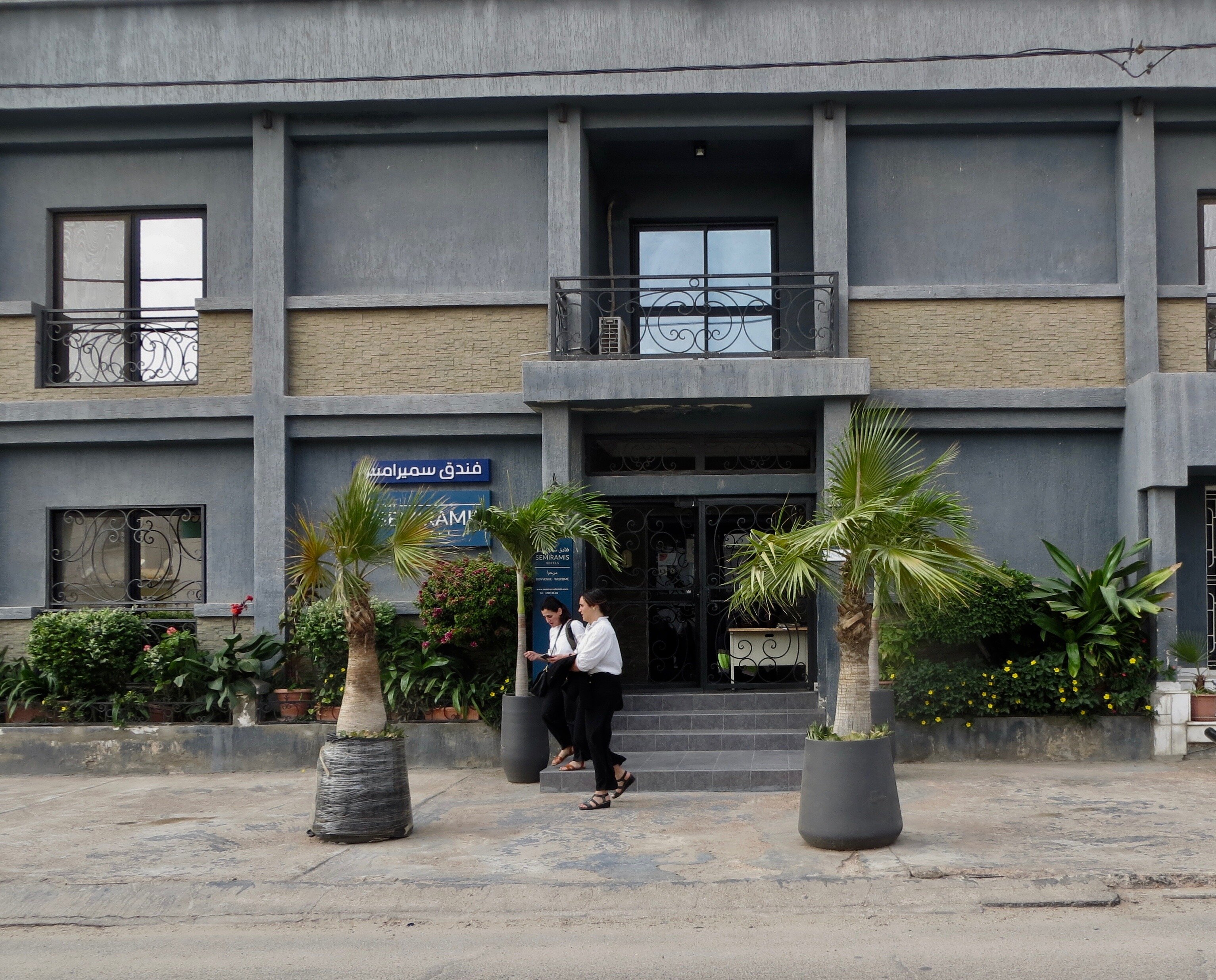 Semiramis Hotel-官方