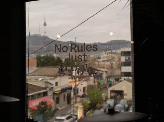 Asomeground-首尔必去景点