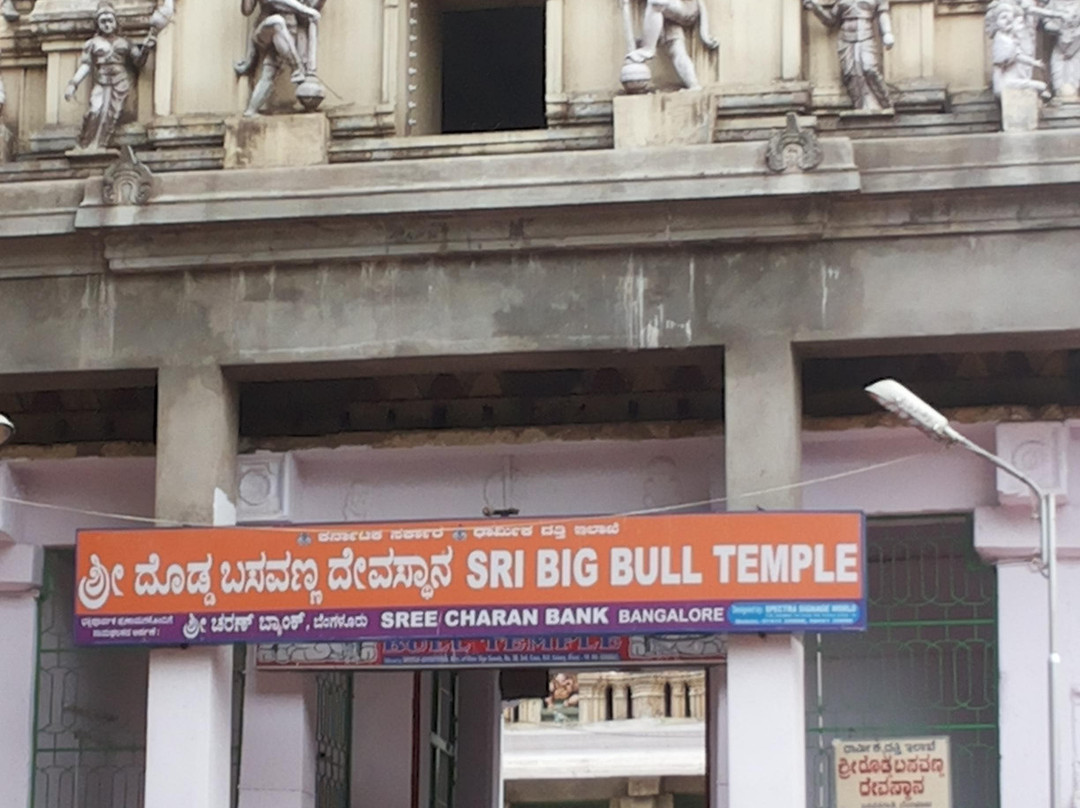 Bull Temple景点图片