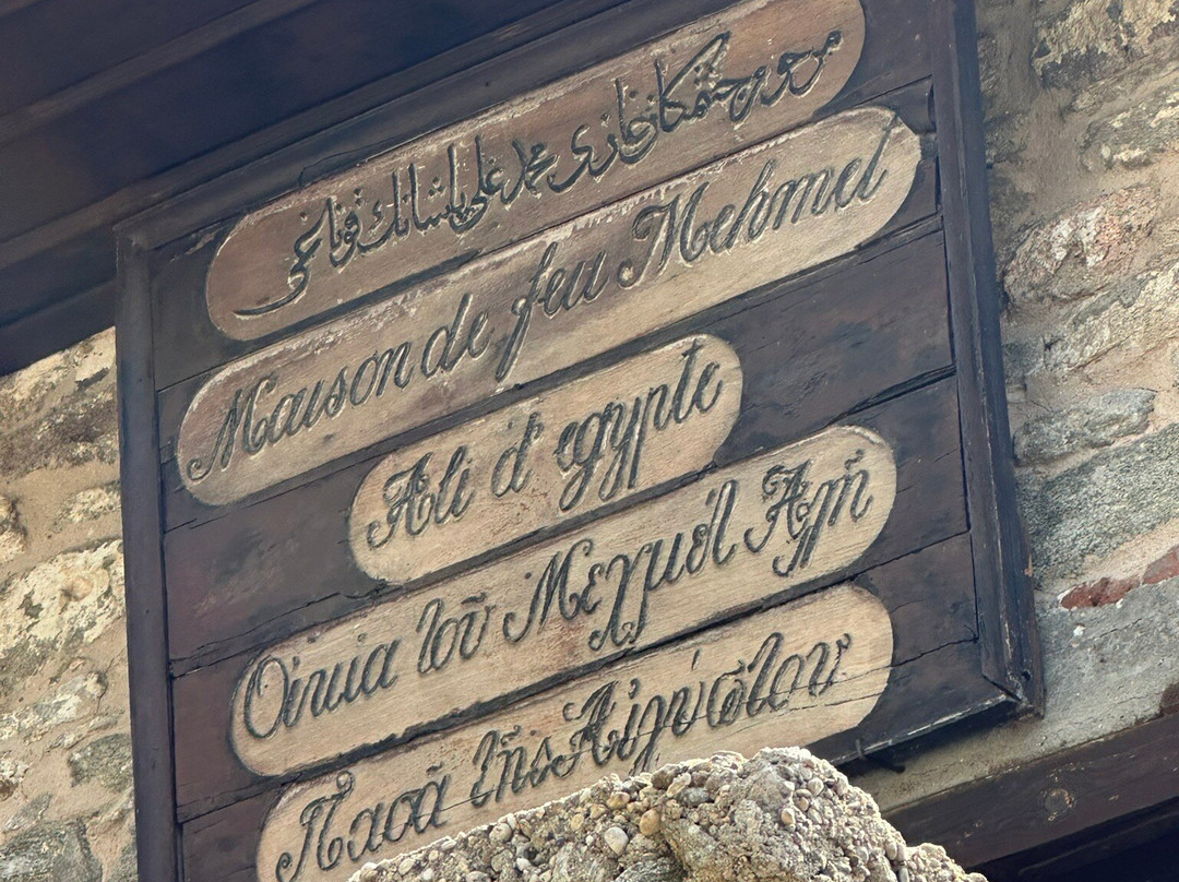 Mohammed Ali's House-Kavala必去景点