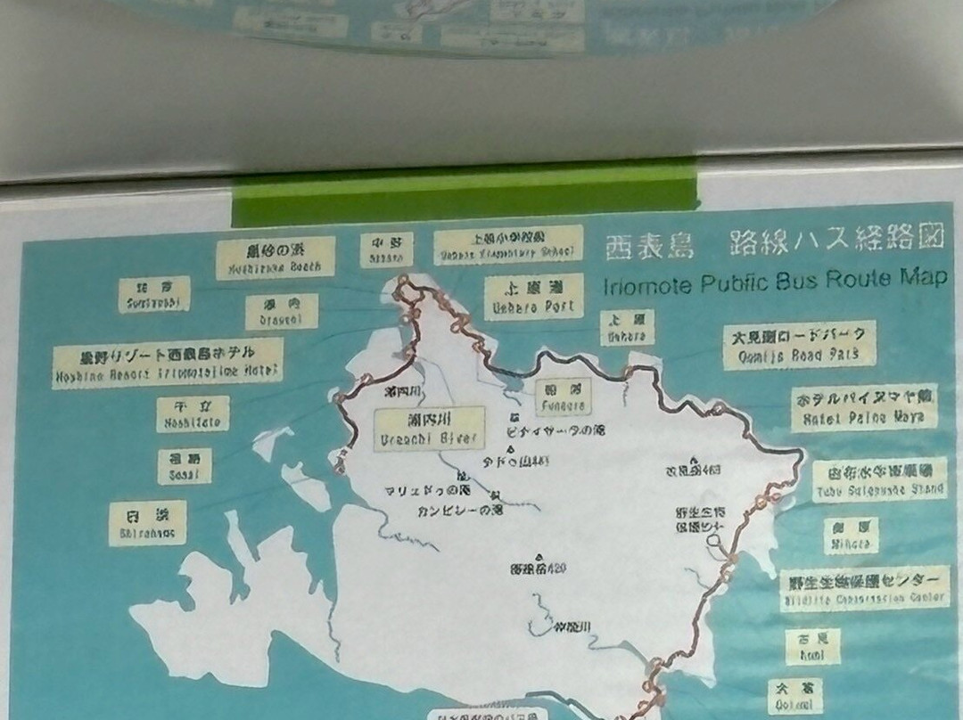 Ohara Port (Nakama Port)-Taketomi-cho必去景点