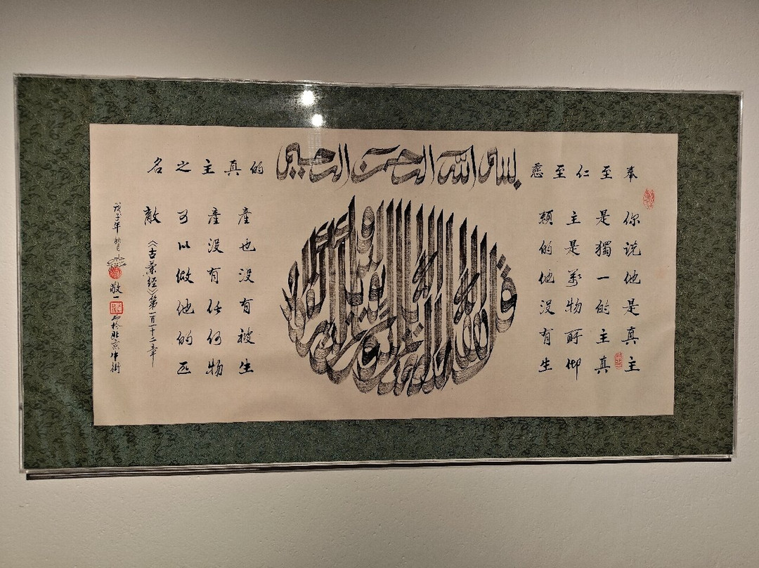 Amricani Cultural Centre-Kuwait City必去景点