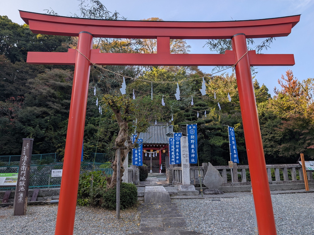 Seizaemon Jigoku Lake