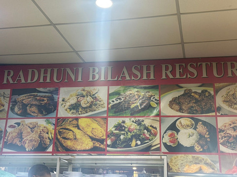 Radhuni Bilash Restaurant & Grill