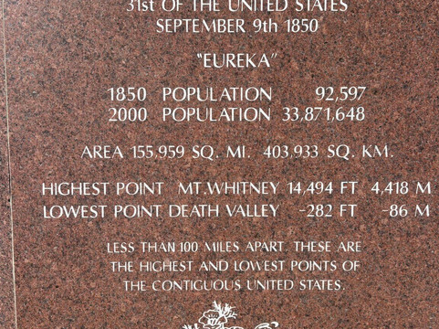 Center of the World-Felicity必去景点