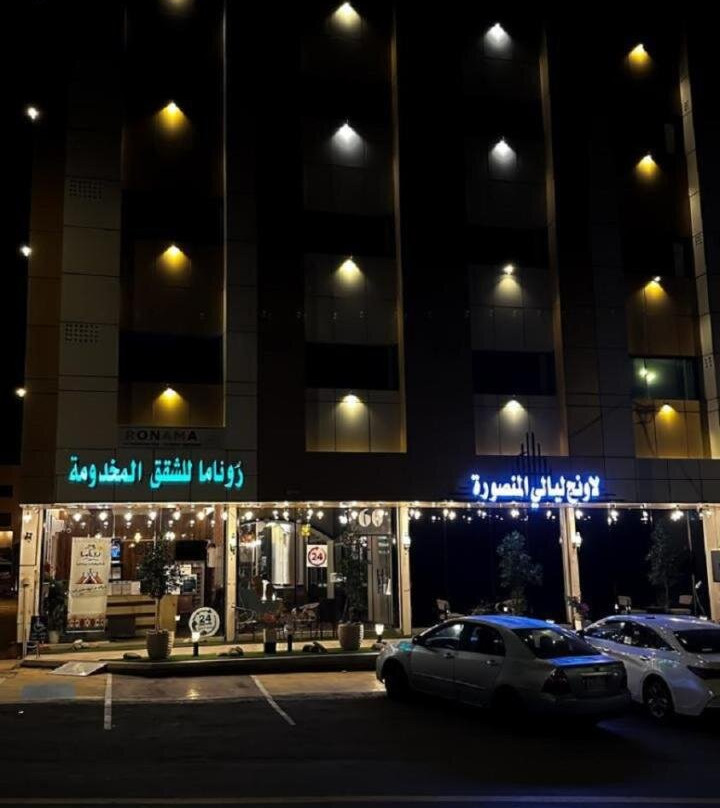 Al Majaridah Hotel