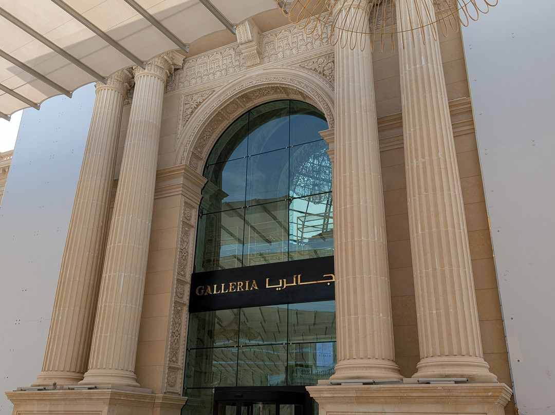 AlHazm-多哈必去景点