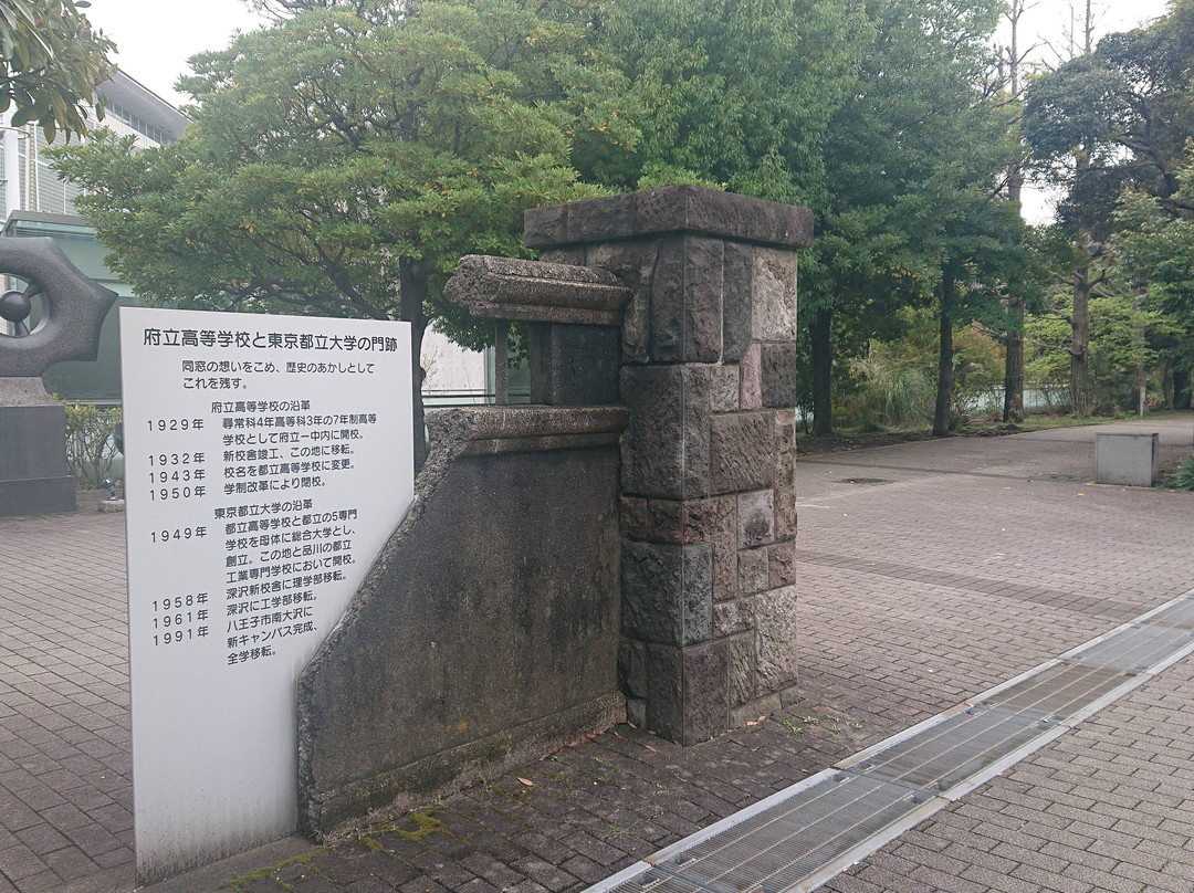 Meguro Persimmon Hall-目黒区必去景点