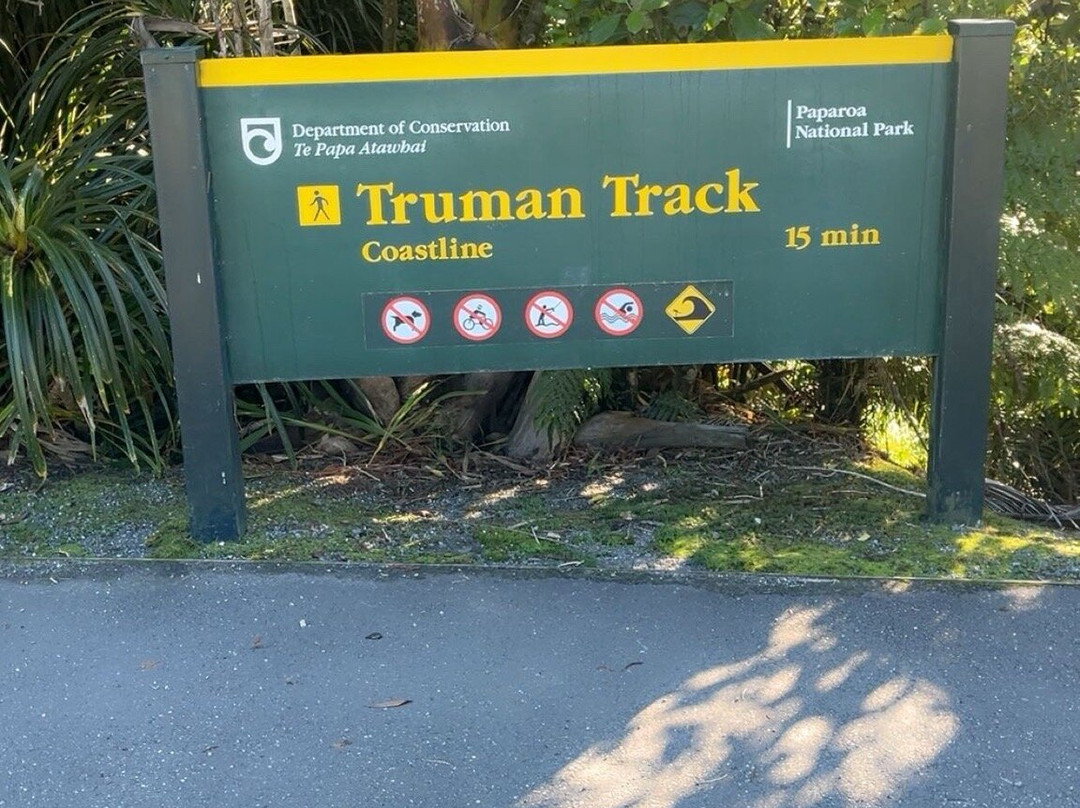 Truman Track-普纳凯基必去景点