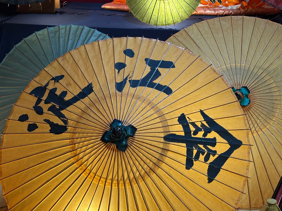 Yodoe Japanese Umbrella Lore Museum-米子市必去景点