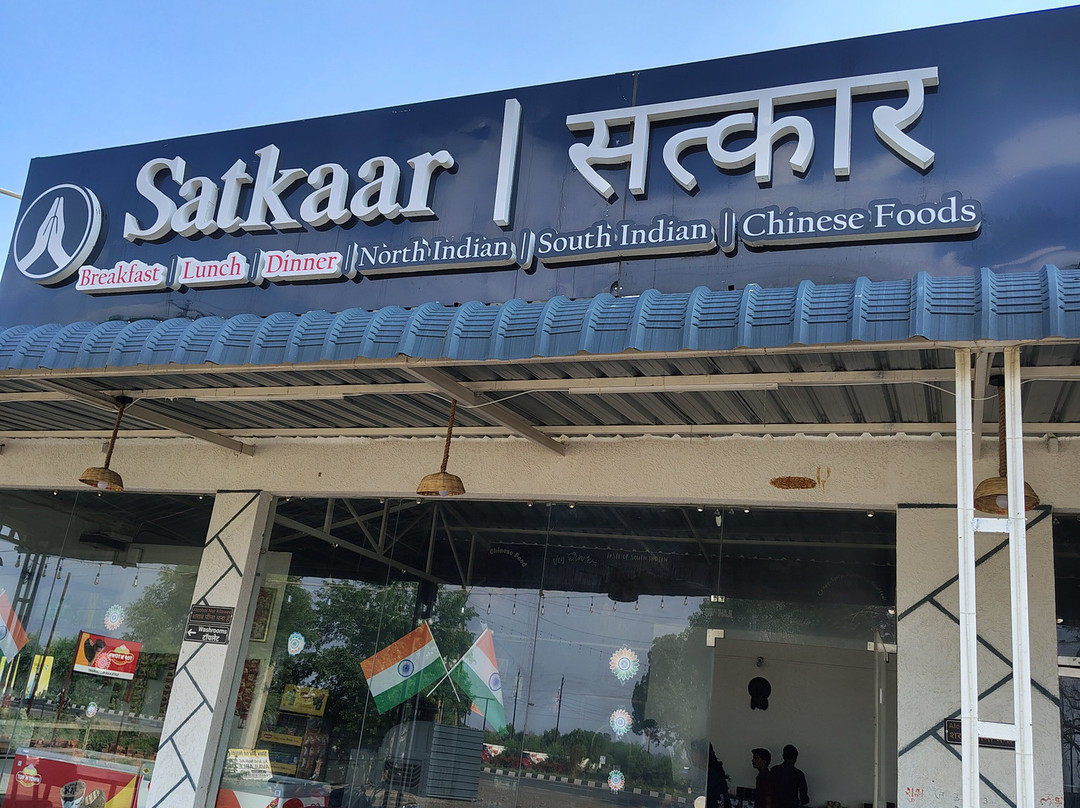 Satkaar Restaurant