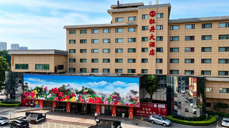 牡丹大酒店(菏泽火车站店)-官方