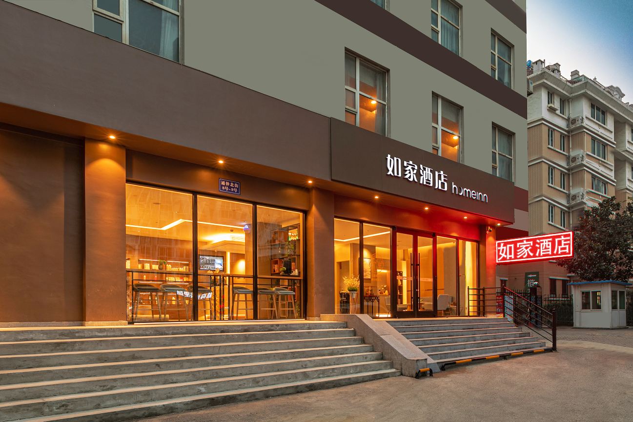 如家酒店·neo(烟台高铁汽车总站店)-官方