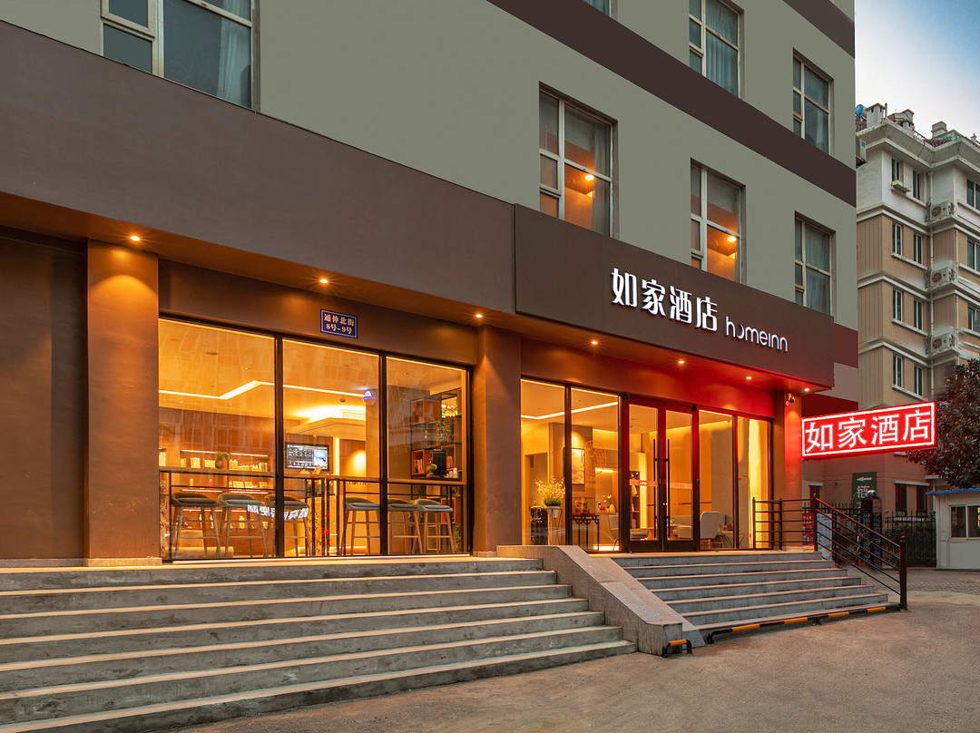 烟台市酒店住宿-烟台如家汽车总站店