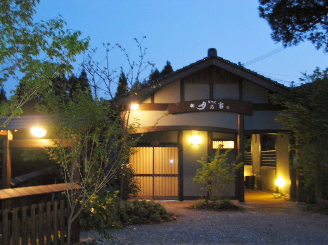 Satoyado Tsukinoya