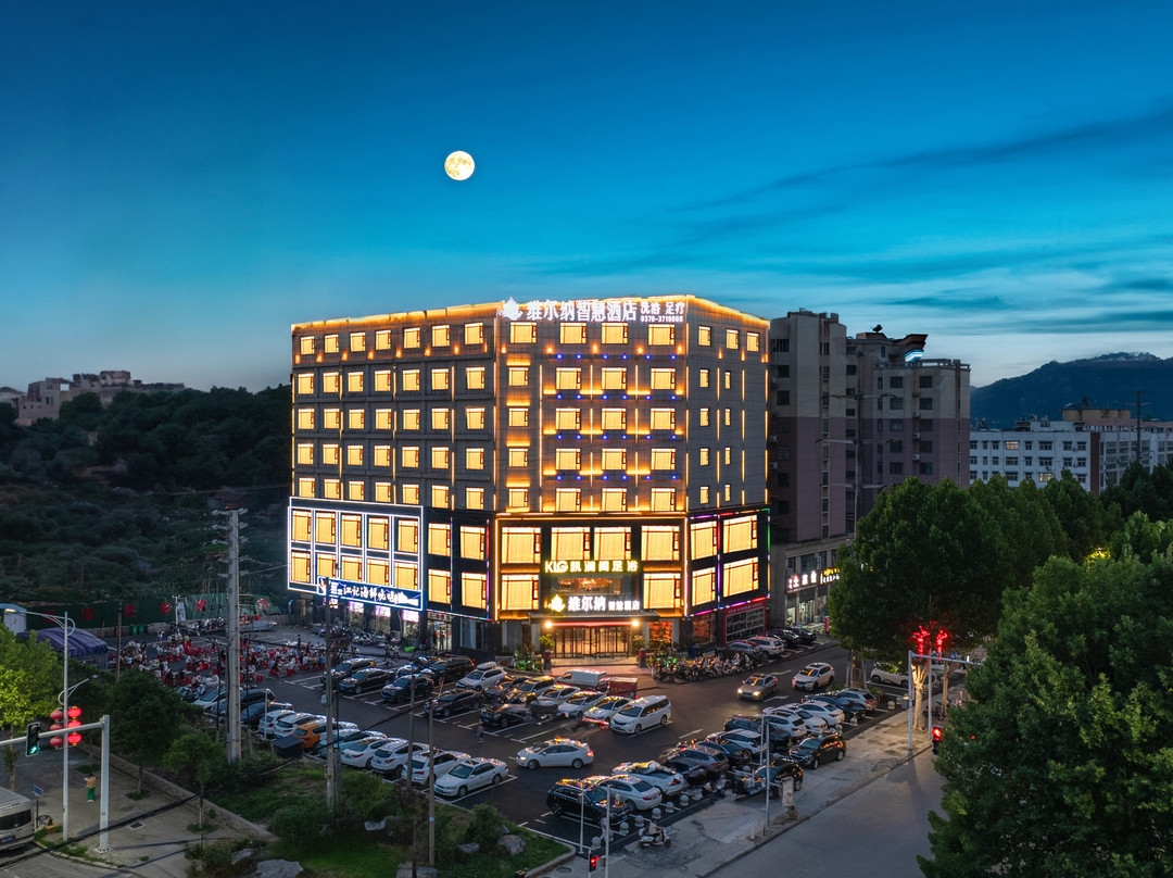 维尔纳智慧酒店(信阳高铁东站西亚城店)