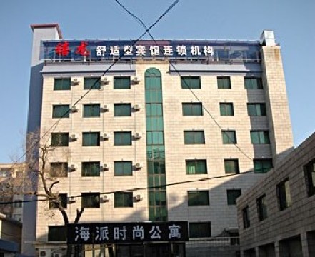 哈尔滨禧龙宾馆时尚公寓店-客卧