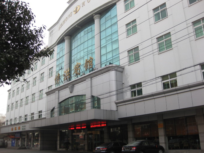 万成大酒店-客卧