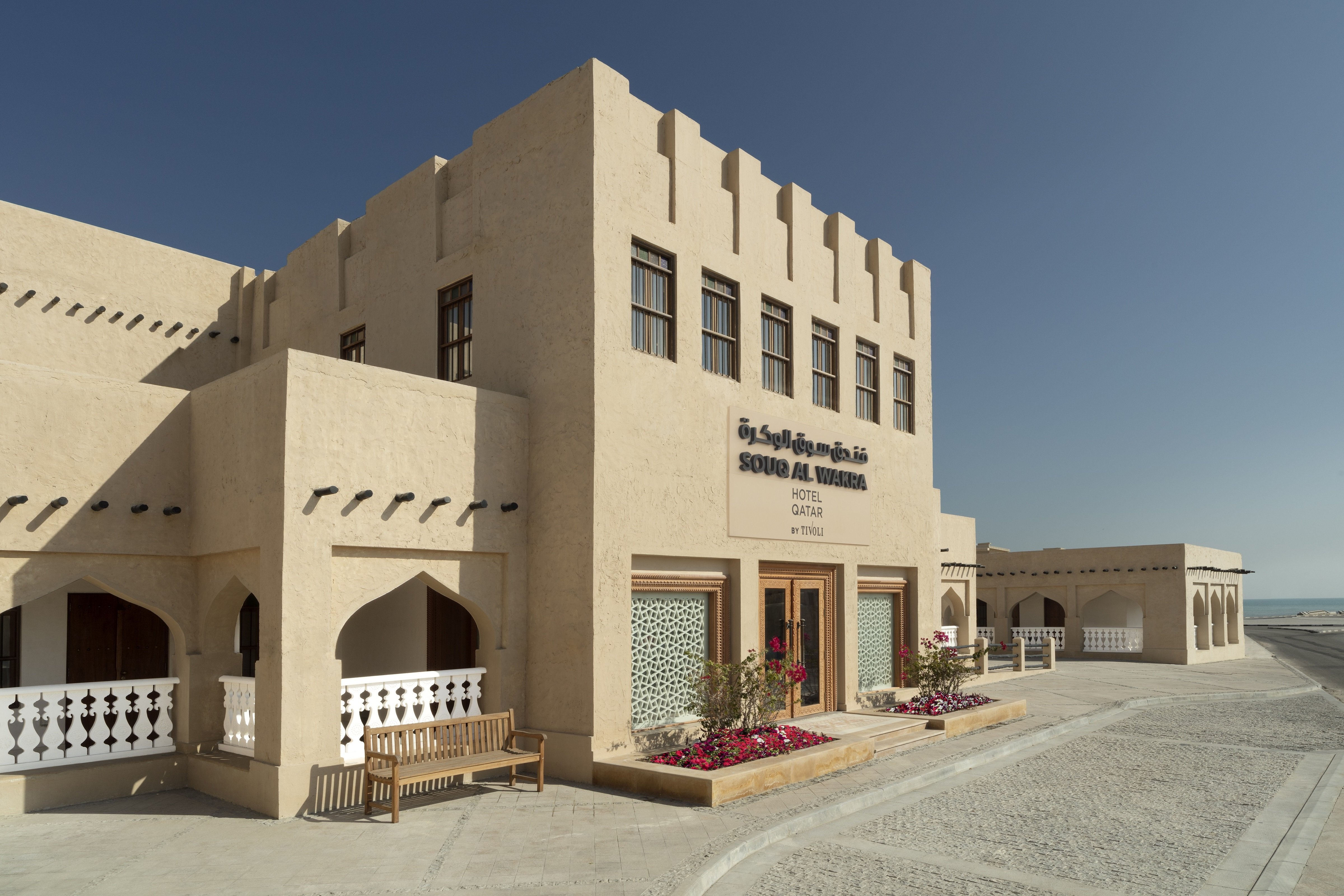 Souq Al Wakra Hotel Qatar By Tivoli-官方