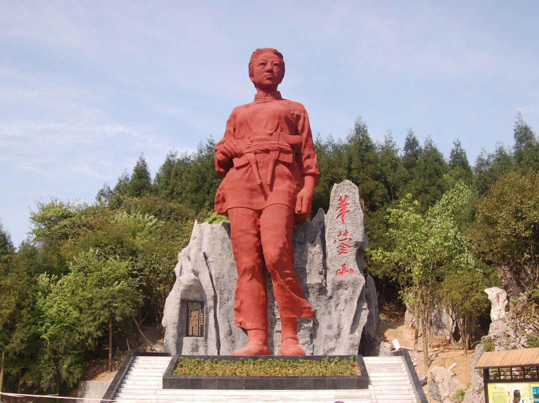 重庆华蓥山景点图片