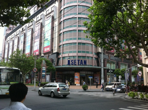 梅龙镇伊势丹百货-上海市必去景点