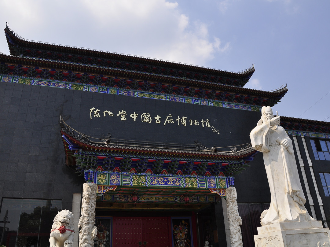 德化堂中国古床博物馆景点图片