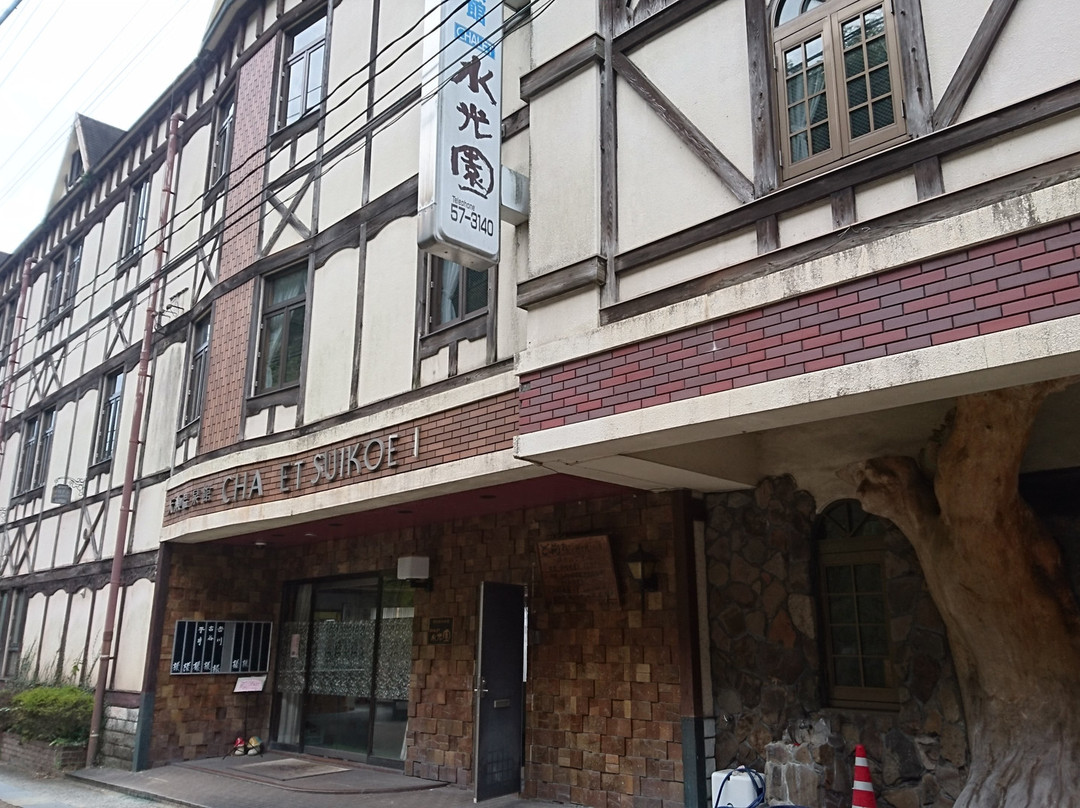 Amagase Onsen Hotel Suikoen