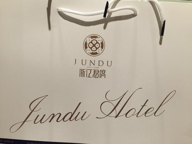 君度商务酒店-官方