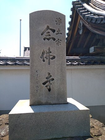 Nembutsuji Temple-城阳市必去景点