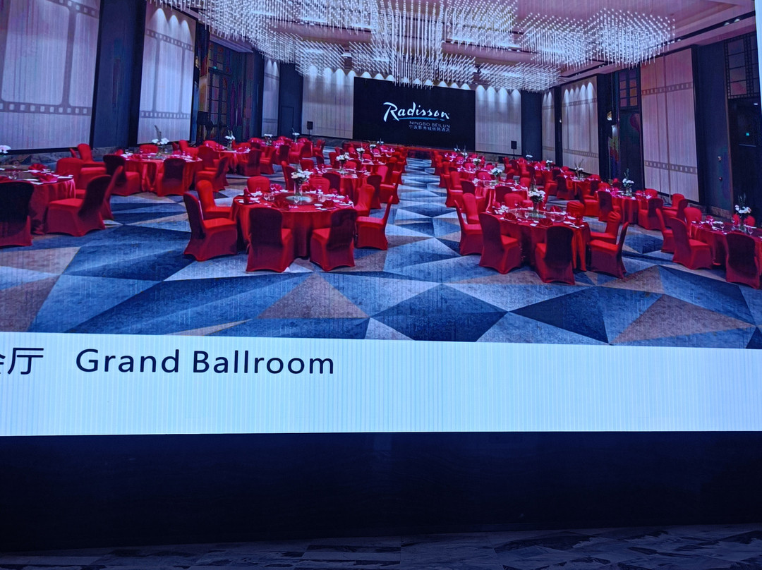 宁波影秀城丽筠酒店主图