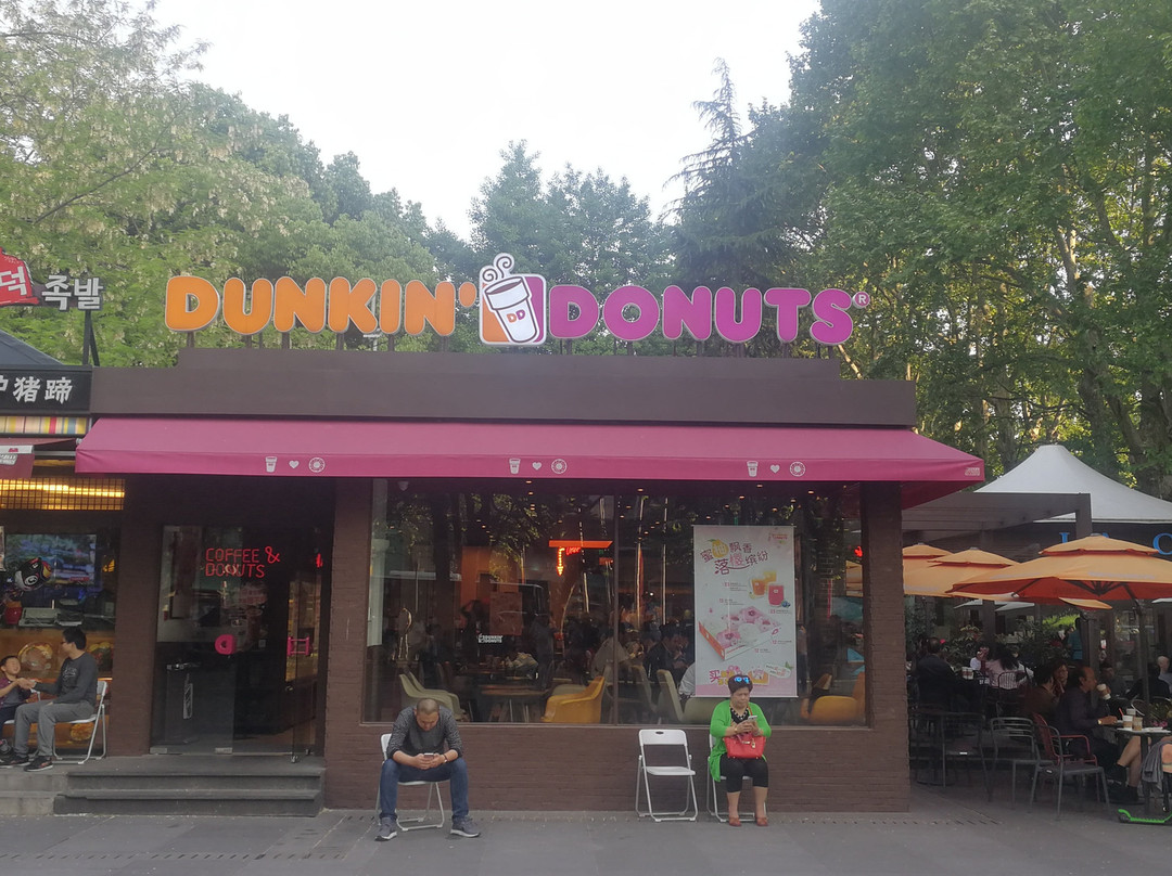 Donut King(南京西路旗舰店)